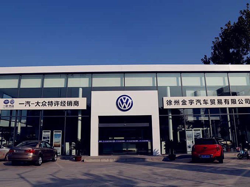 国际视角下的贸易商行新动态