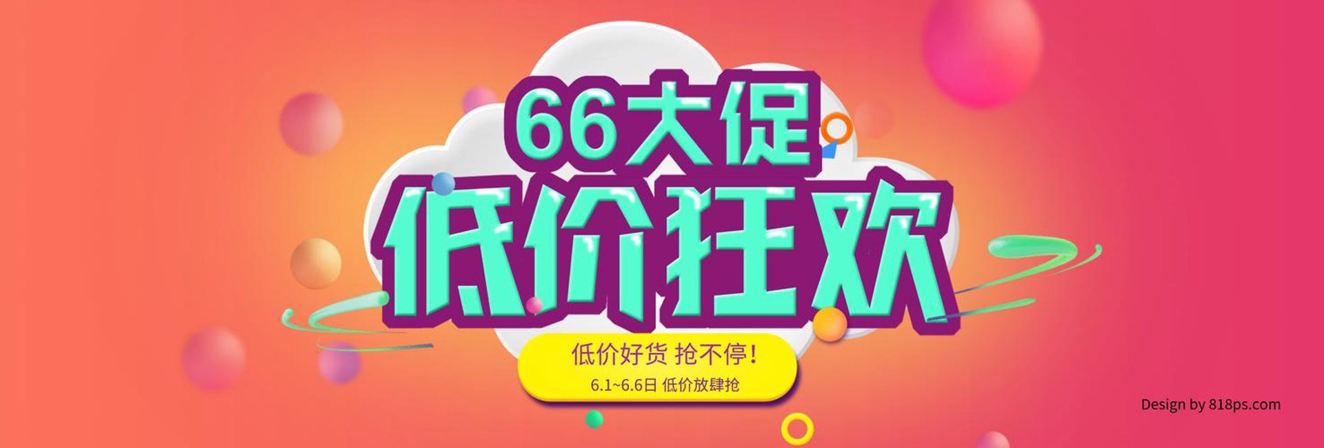 老龙乡贸易