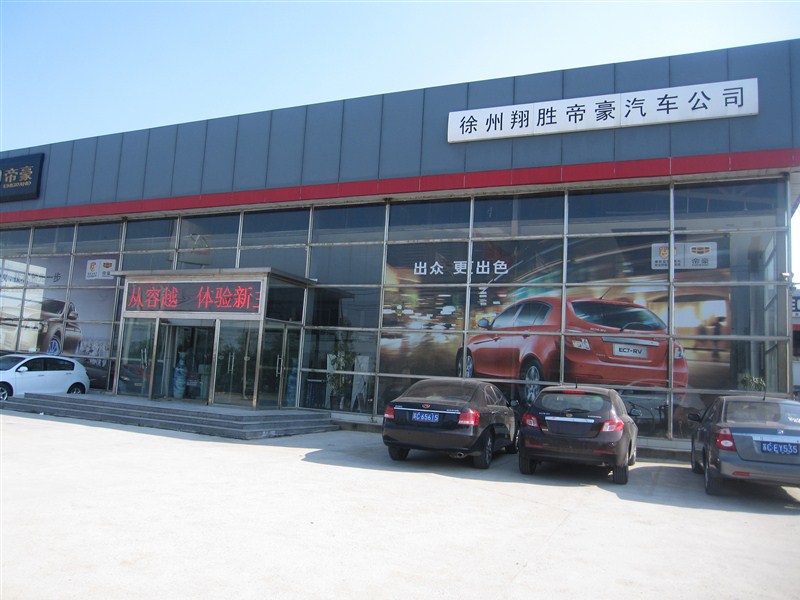 徐州老龙乡贸易:传统与现代交织的市场活力之源